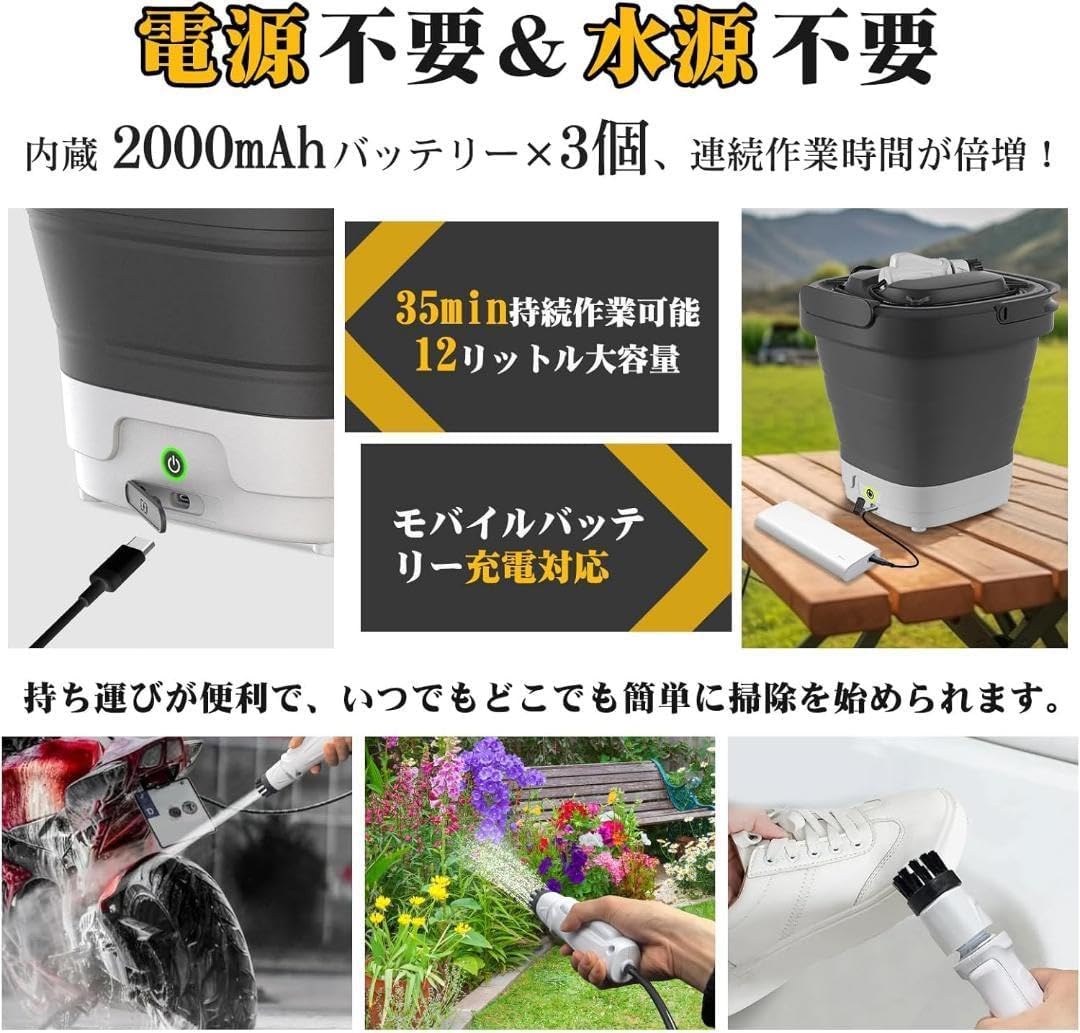 高圧洗浄機 コードレス 折り畳み式【2025業界最新・ぴかぴか洗浄店監修】Yoe 楽天市場】高圧洗浄機 コードレス 折り畳み式【2025業界最新